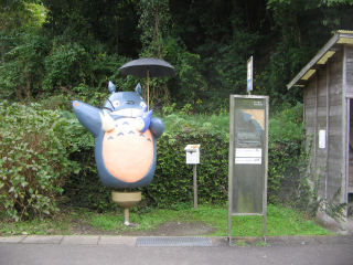 Illustration for article titled The Totally Real Totoro Bus Stops of Japan